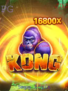 Kong: Uma Jornada Através do Jogo que Fascina